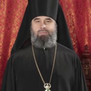 Поздравление с днём рождения епископу Серовскому и Краснотурьинскому владыке Феогносту