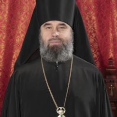 Поздравление с днём рождения епископу Серовскому и Краснотурьинскому владыке Феогносту