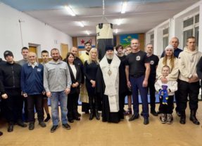 Епископ Феогност совершил освящение спортивного зала «Русской Общины»