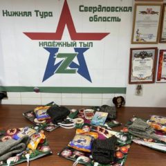 Помощь прихожан храма святых Зосима и Савватия Соловецких защитникам на передовой