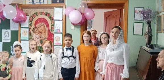 Праздник в честь Дня матери в школе при храме Петра и Павла города Североуральск
