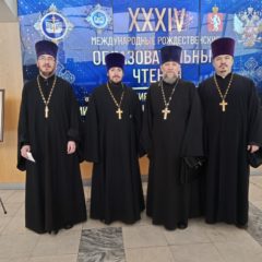 Делегация Серовской епархии приняла участие в Региональном этапе Рождественских чтений