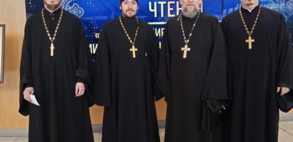 Делегация Серовской епархии приняла участие в Региональном этапе Рождественских чтений