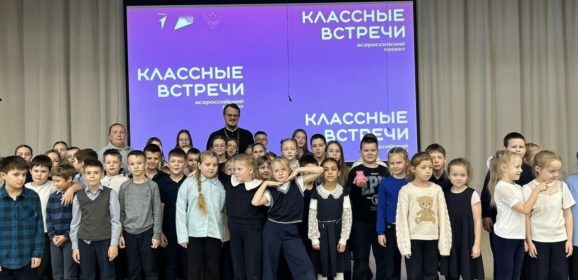 О силе слова: беседа священника Симеона Шестакова со школьниками