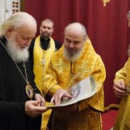 Епископ Феогност, в составе архиереев Екатеринбургской митрополии, возглавляемой митрополитом Евгением, принял участие в Патриаршей Божественной Литургии и архиерейской хиротонии в Храме Христа Спасителя