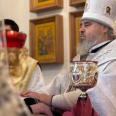 Божественная литургия в праздник Обрезания Господня и памяти святителя Василия Великого